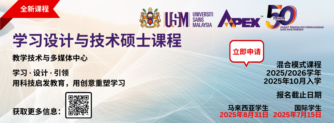 MLDT PTPM Web Banner IPS ver2